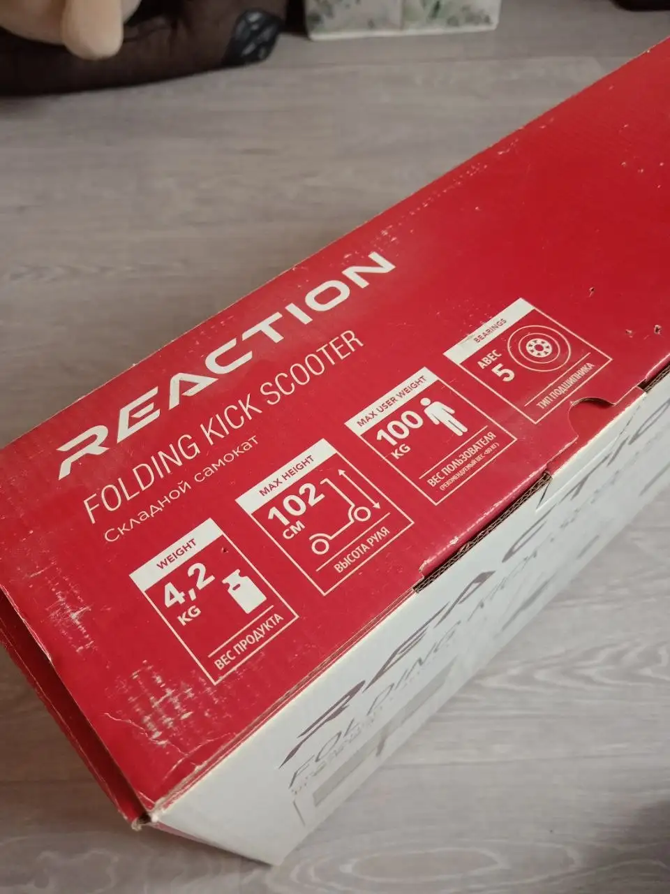 Продам складной самокат - Самокаты (Хобби и отдых) в Екатеринбург