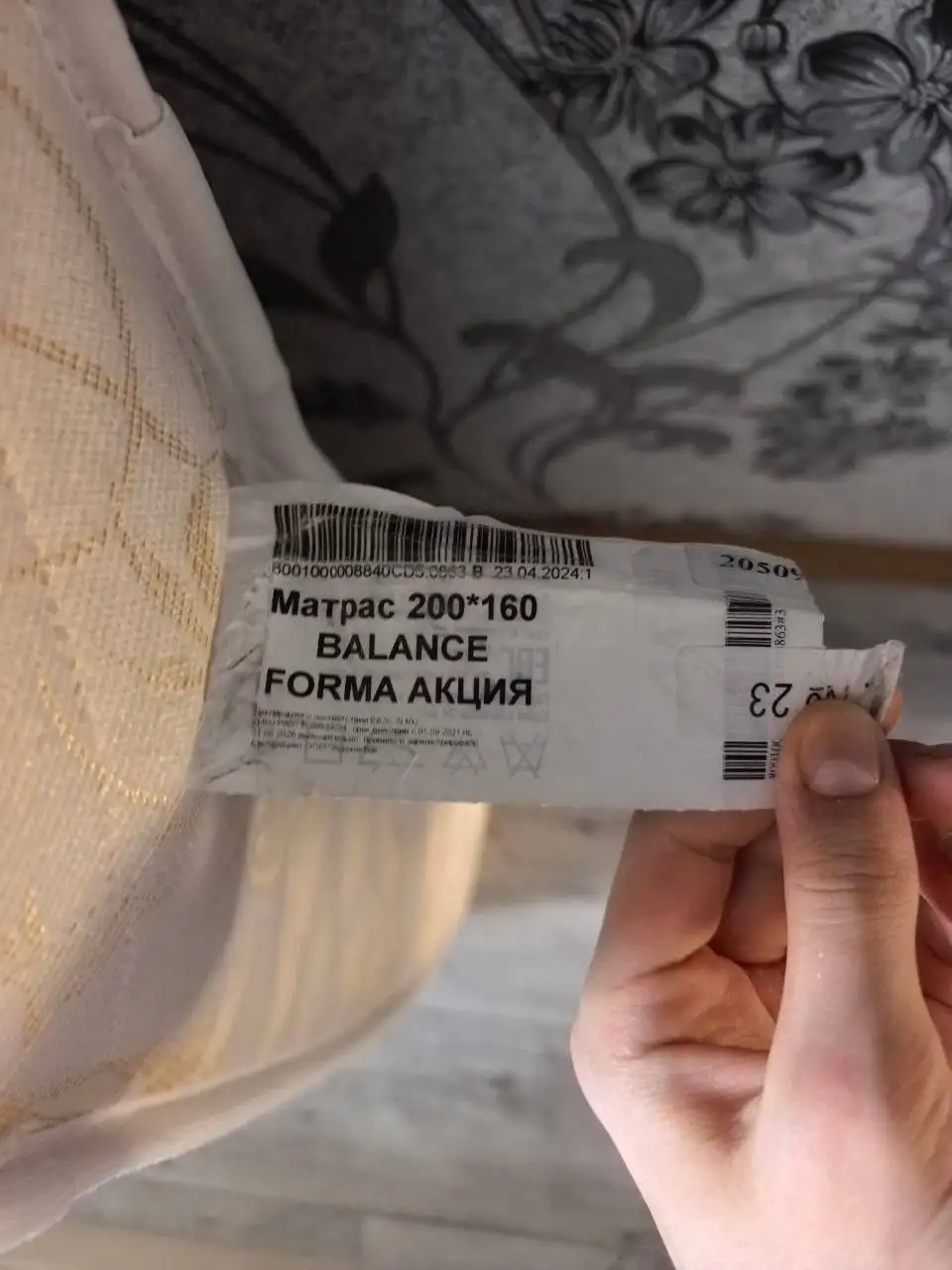 Продам матрас 200x160 средней жесткости - Мебель (Для дома и дачи) в Екатеринбург