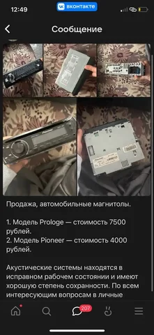 Куплю iPhone 14 Pro Max 256GB - Виртуальная реальность в Екатеринбург