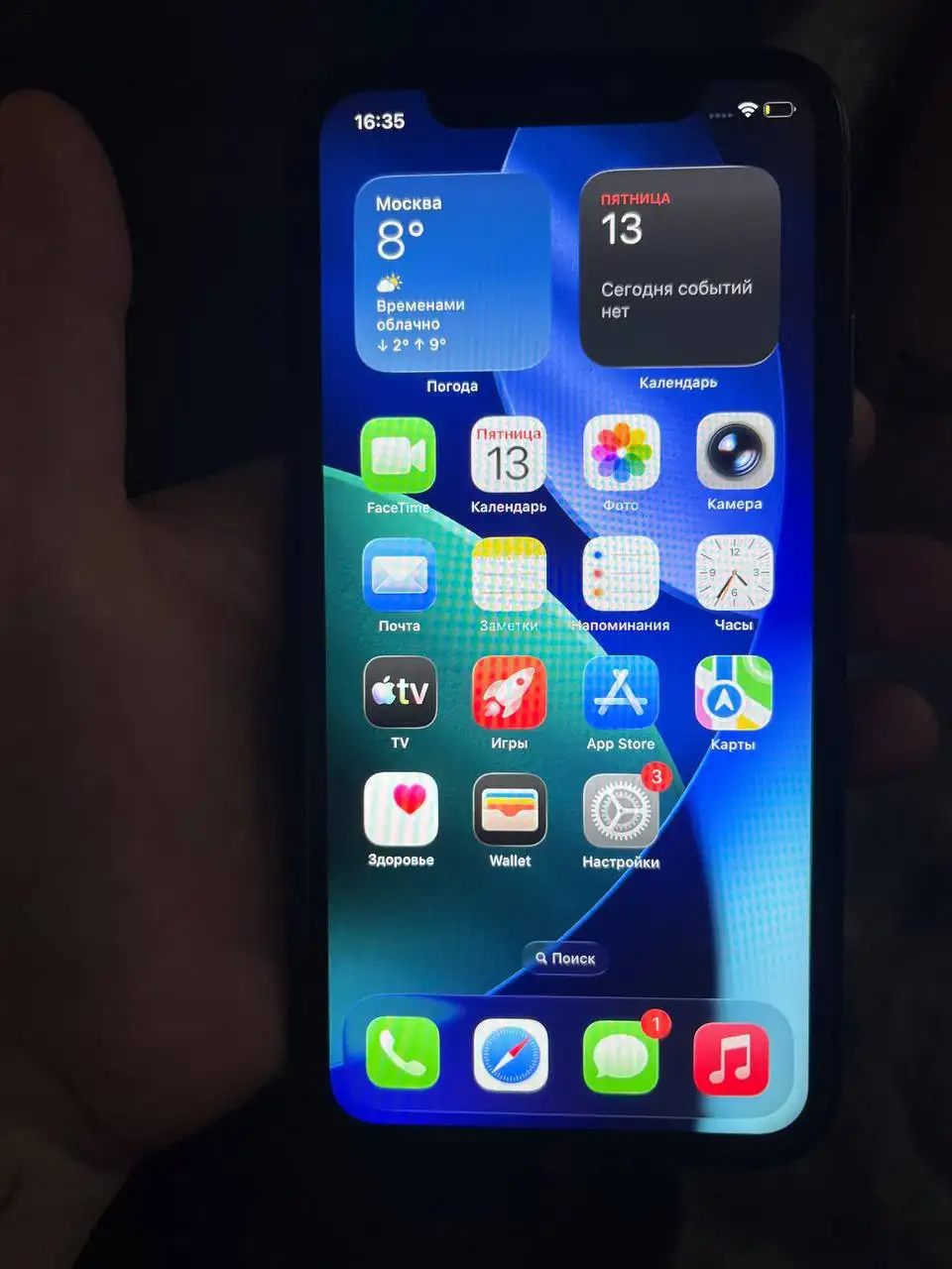 Продам iPhone 11 256 ГБ - Смартфоны (Электроника) в Екатеринбург