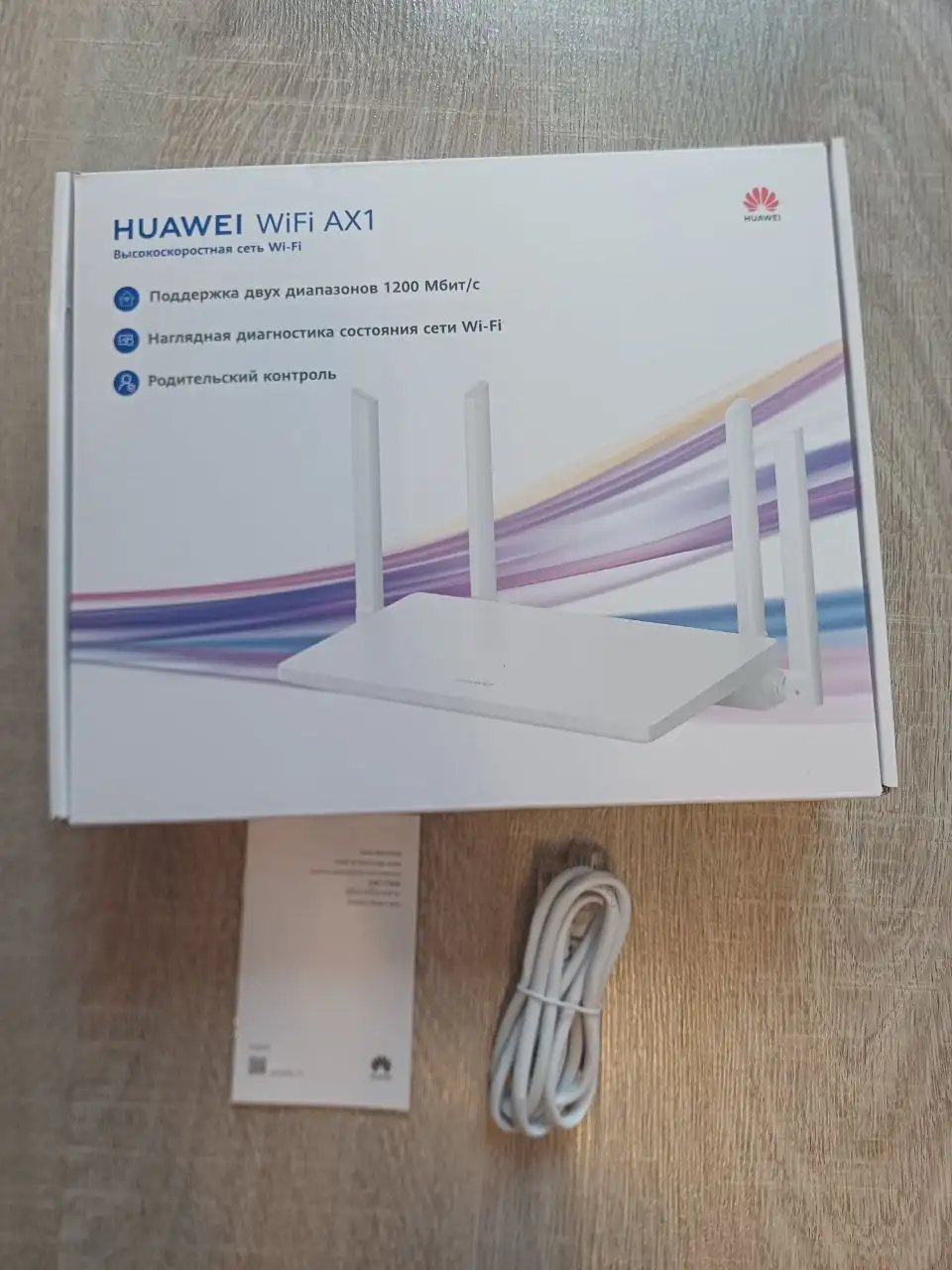 Продаю роутер HUAWEI - Сетевое оборудование (Электроника) в Екатеринбург