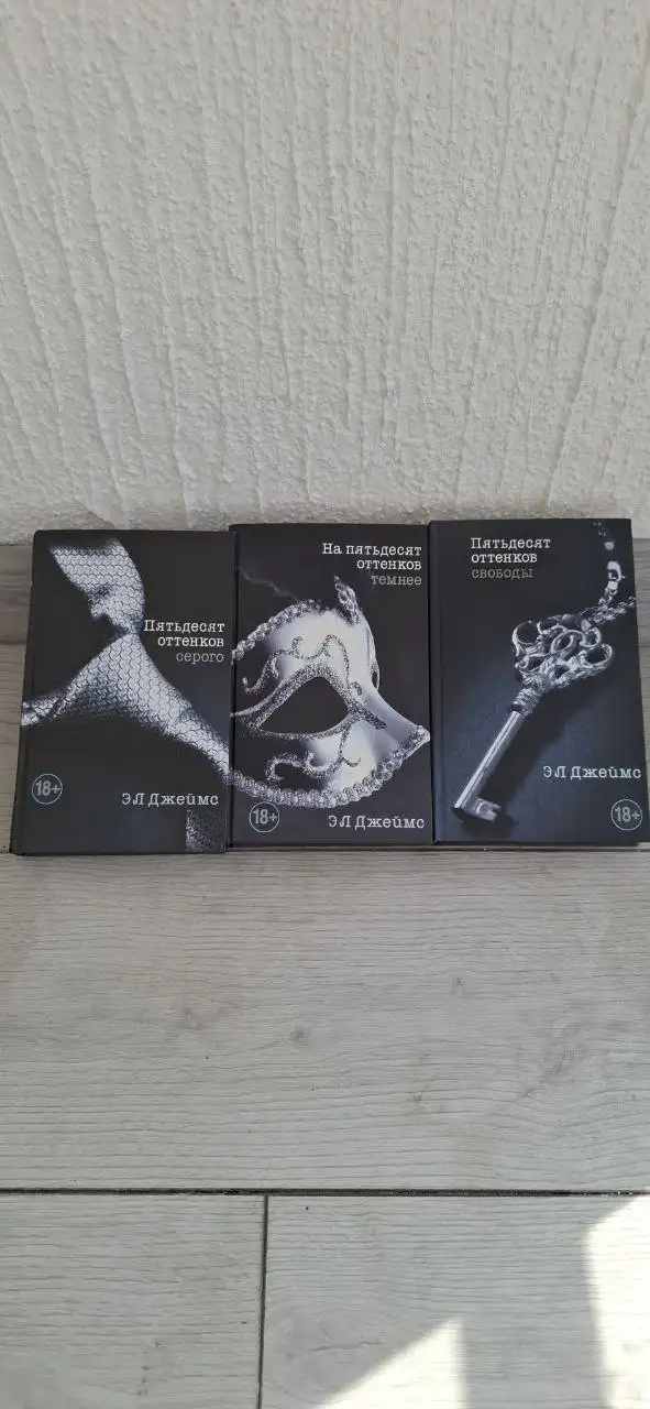 3 книги в отличном состоянии - Барахолка в Екатеринбург