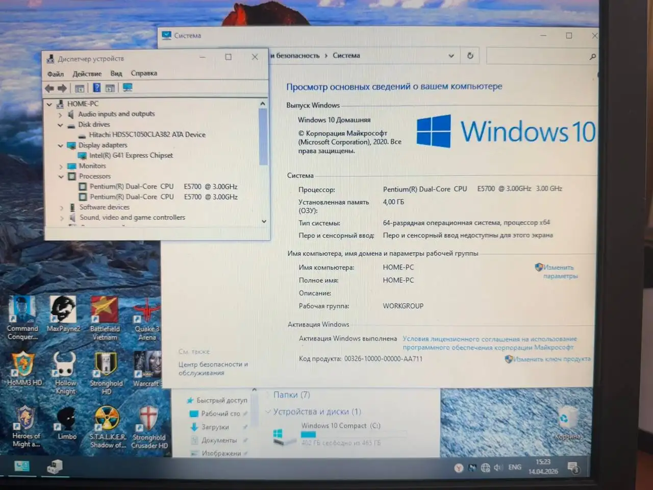 Компьютер Intel Pentium E5700 с комплектом - Компьютеры (Электроника) в Екатеринбург