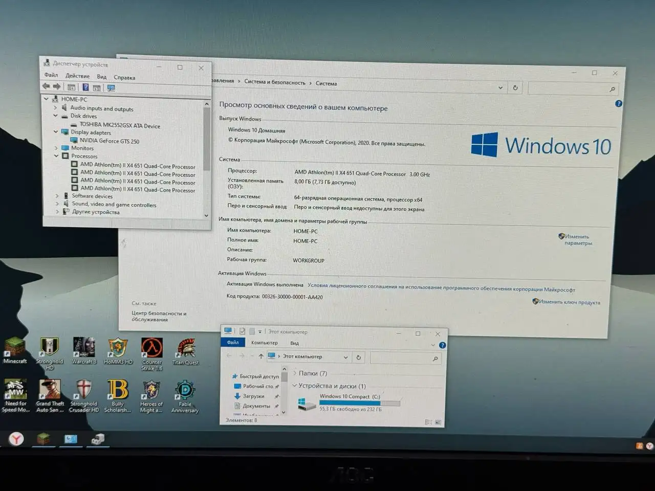 Компьютерный комплект с монитором Acer 19" - Компьютеры (Электроника) в Екатеринбург