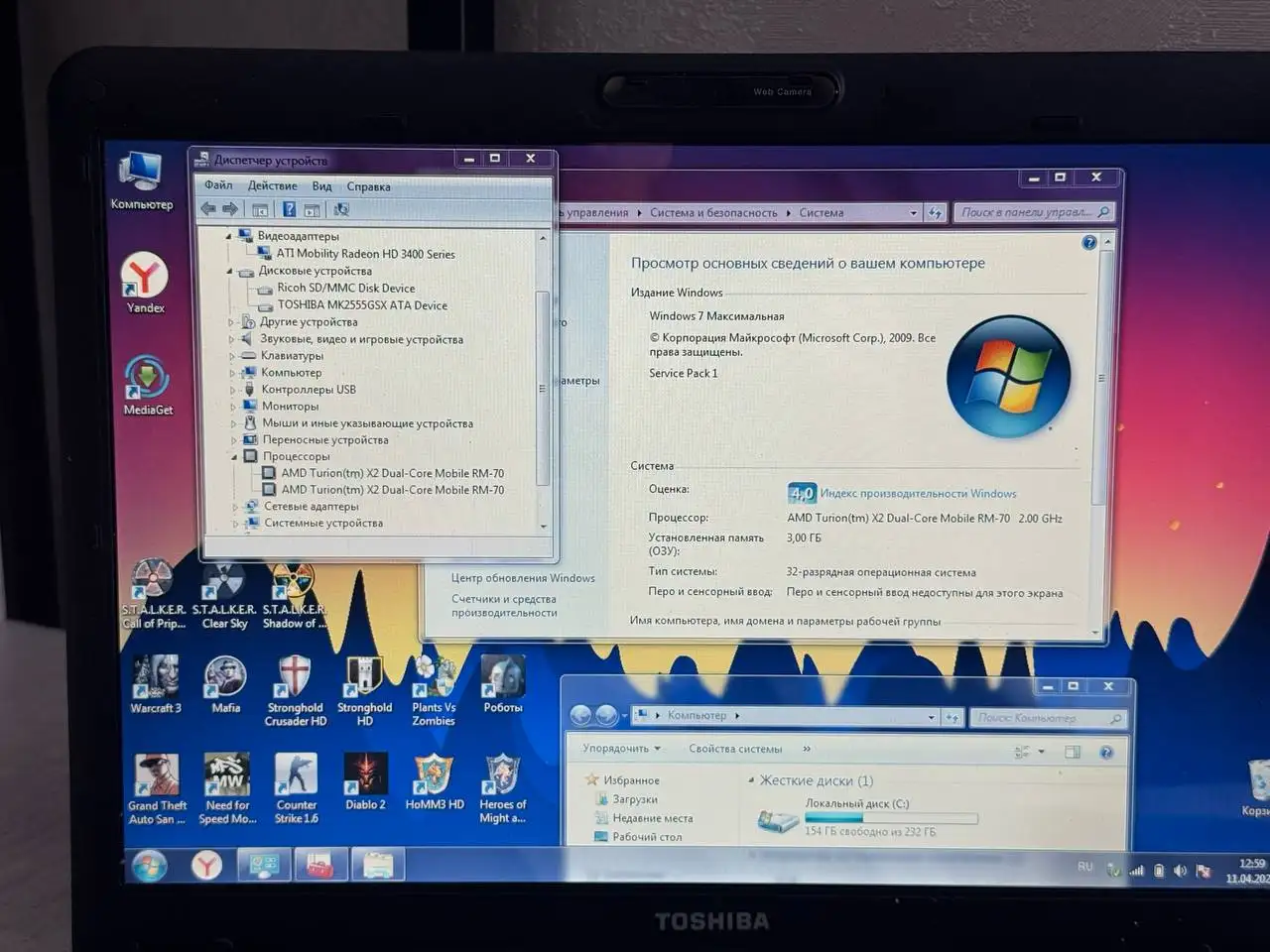 Ноутбук Toshiba 15.4" AMD / 3GB / 250GB - Ноутбуки (Электроника) в Екатеринбург