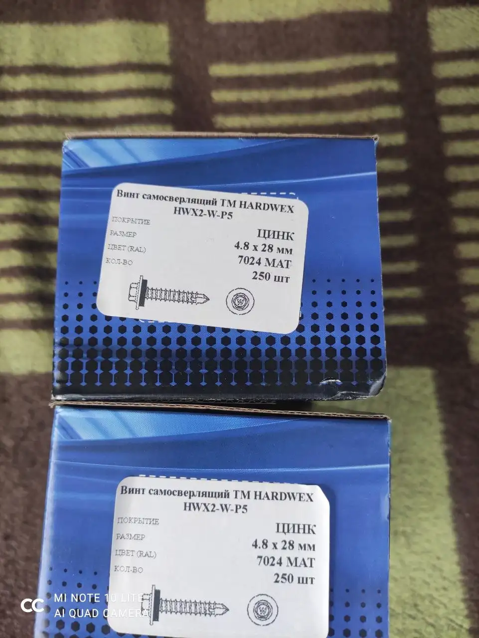 Саморез кровельный графит - Крепежные элементы (Запчасти) в Екатеринбург