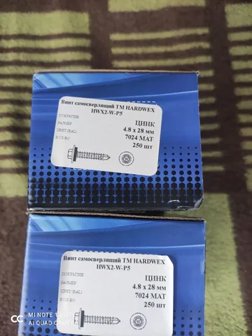 Саморез кровельный графит - Крепежные элементы в Екатеринбург