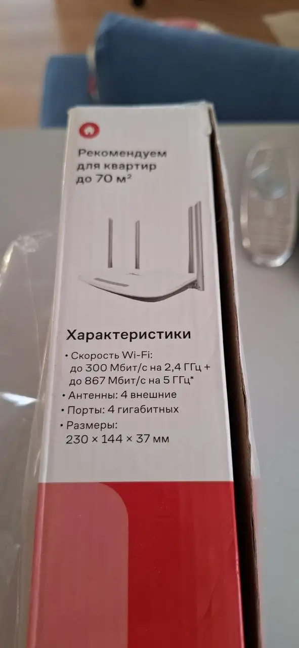 Роутер б/у 1 месяц - Сетевое оборудование (Электроника) в Екатеринбург