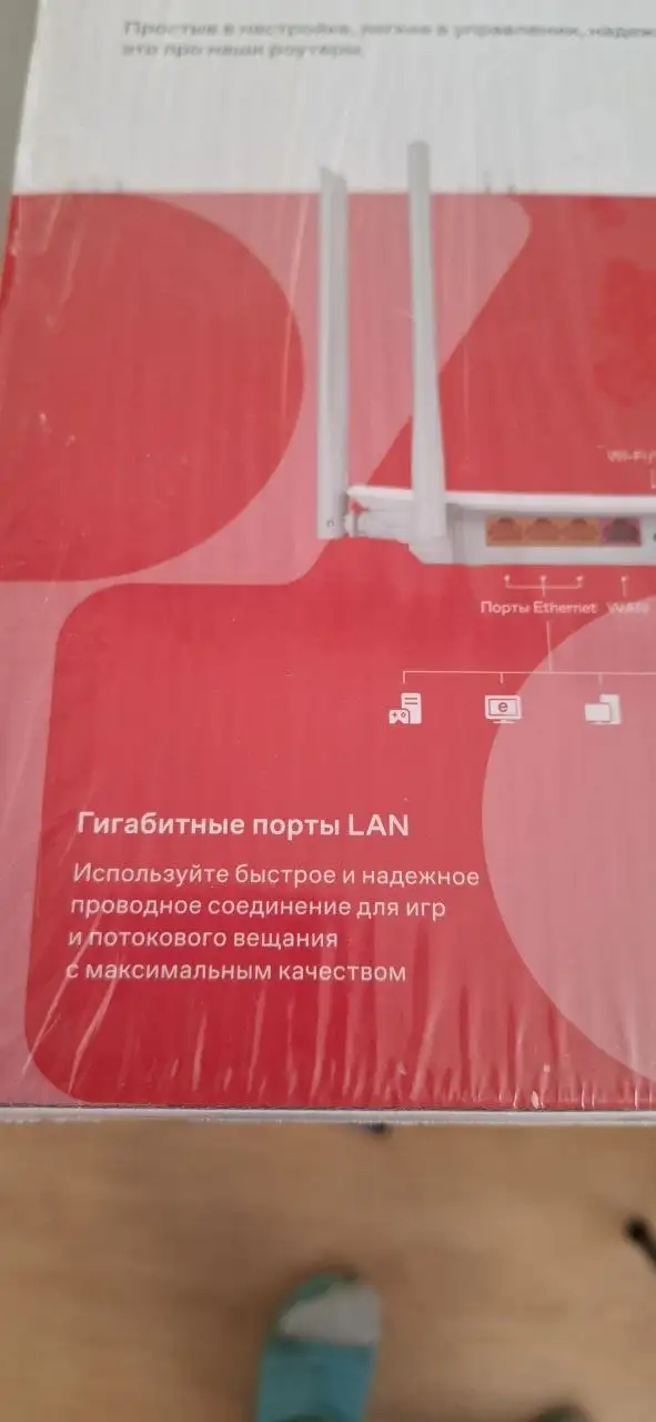 Роутер б/у 1 месяц - Сетевое оборудование (Электроника) в Екатеринбург