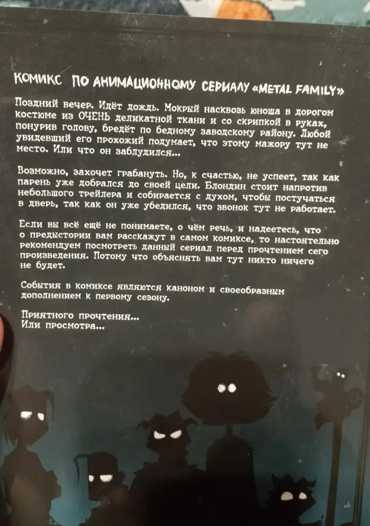 Продажа прочитанных книг - Книги (Барахолка) в Екатеринбург