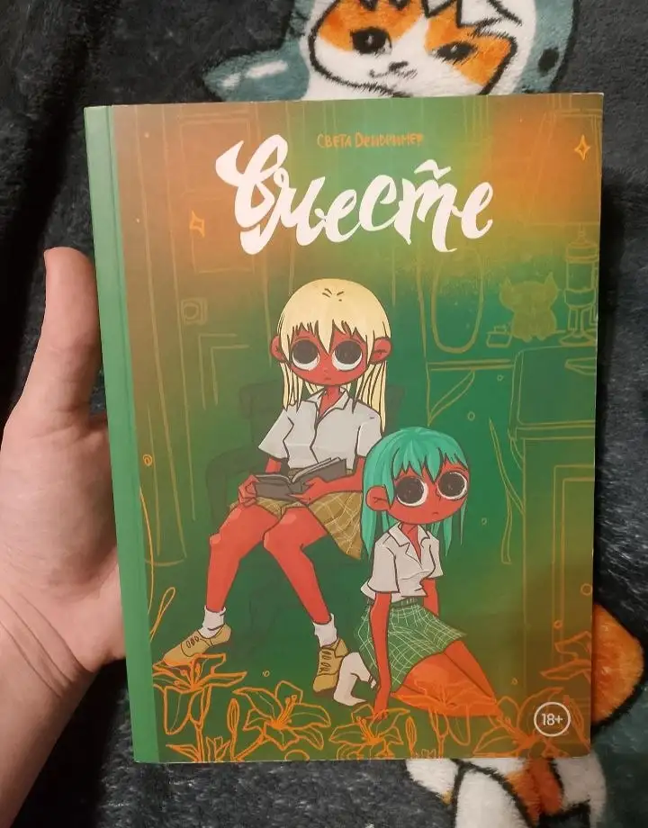 Продажа прочитанных книг - Книги (Барахолка) в Екатеринбург