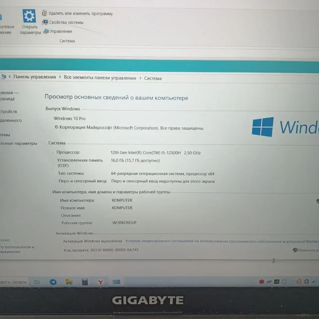 Продажа игрового ноутбука GIGABYTE G5 MF в отличном состоянии - VR-шлемы в Екатеринбург