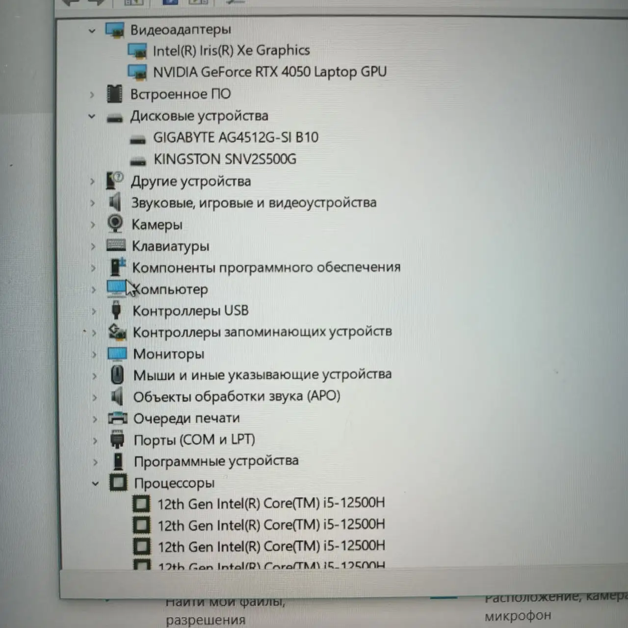 Продажа игрового ноутбука GIGABYTE G5 MF в отличном состоянии - Ноутбуки (Электроника) в Екатеринбург