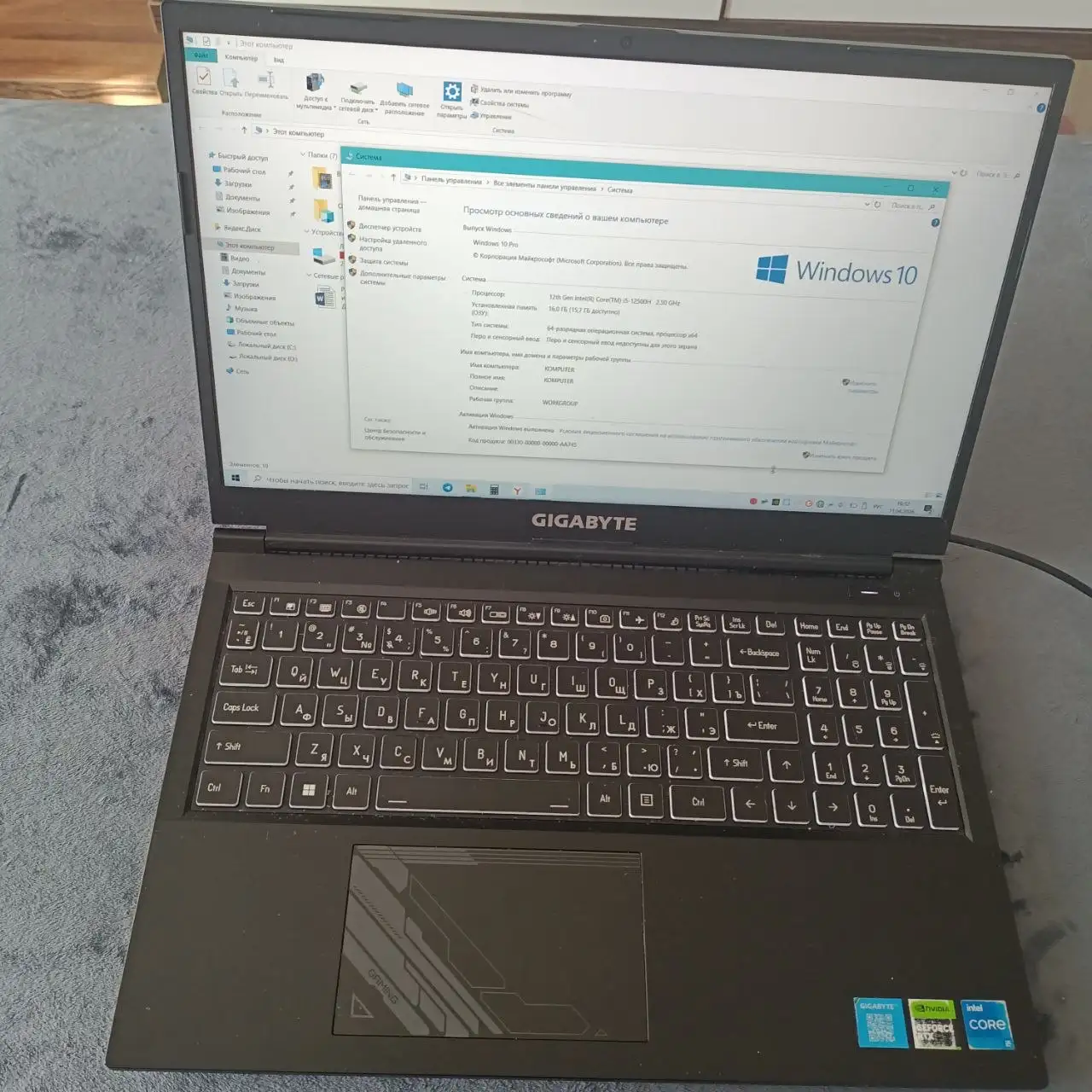 Продажа игрового ноутбука GIGABYTE G5 MF в отличном состоянии - Ноутбуки (Электроника) в Екатеринбург