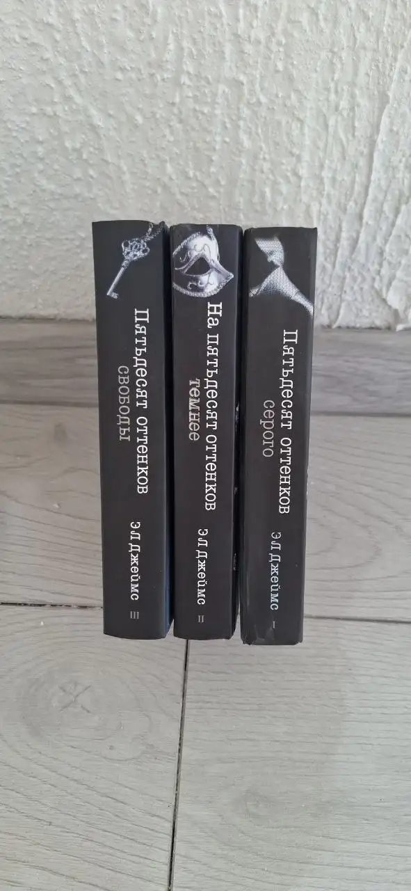 3 книги в отличном состоянии - Книги (Хобби и отдых) в Екатеринбург