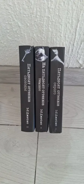 3 книги в отличном состоянии - Коллекционирование в Екатеринбург