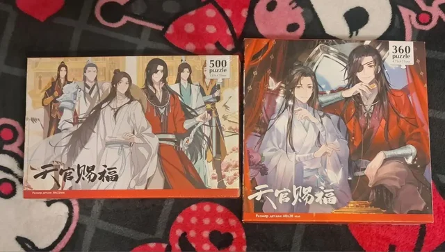 Пазлы по Благословению Небожителей - Пазлы в Екатеринбург