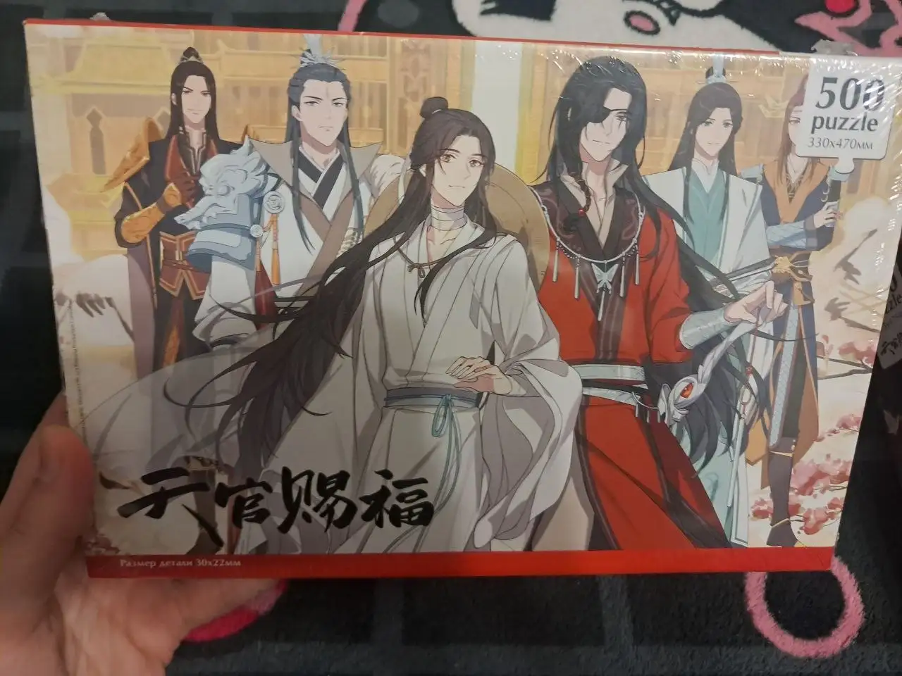 Пазлы по Благословению Небожителей - Пазлы (Хобби и отдых) в Екатеринбург