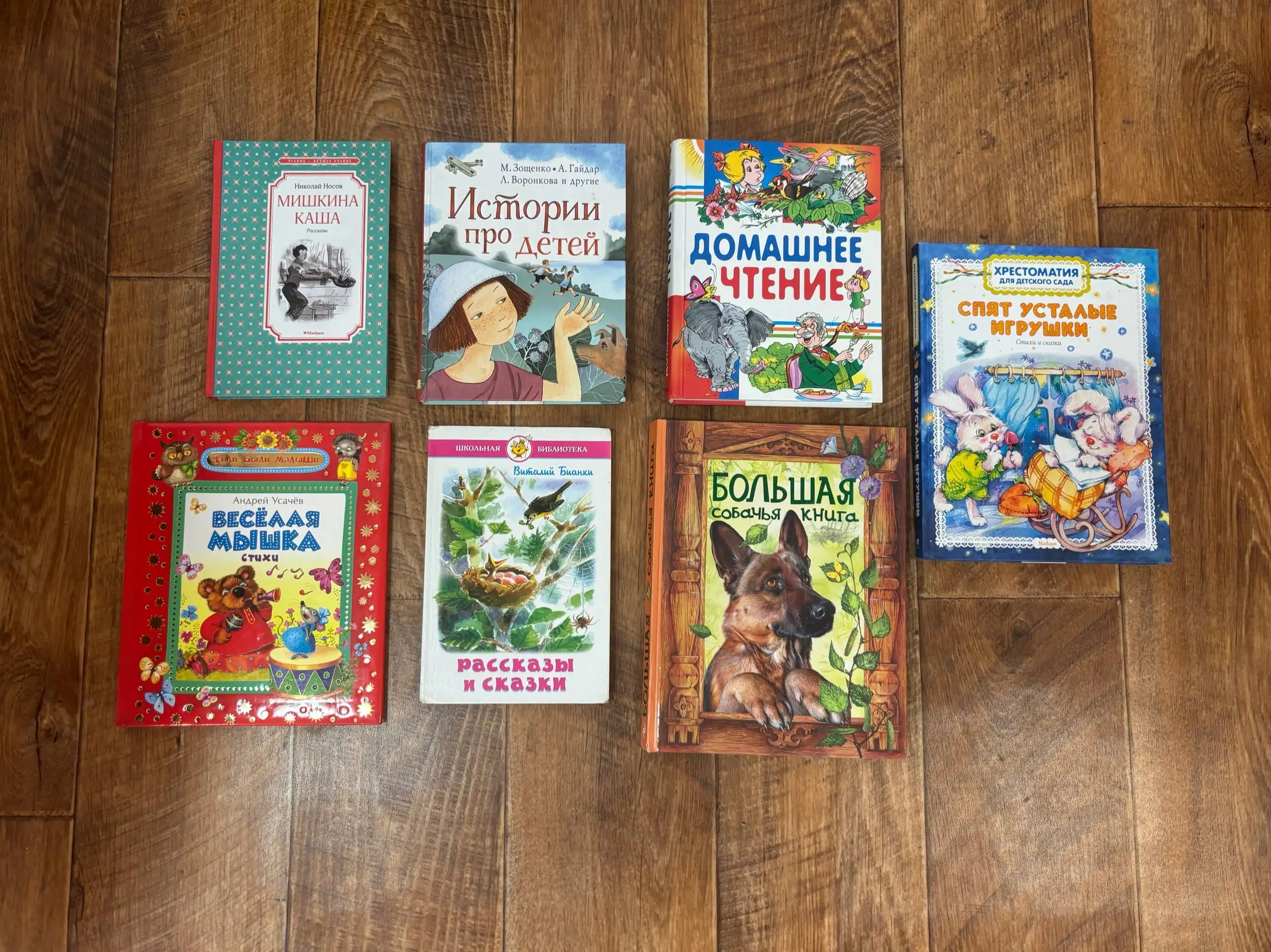 Продам книги для детей - Книги (Товары для детей) в Екатеринбург