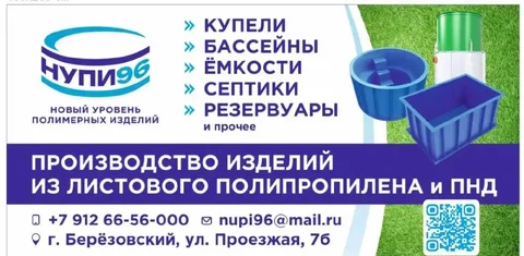 Продам Lada Niva 4x4 - Авто в Екатеринбург