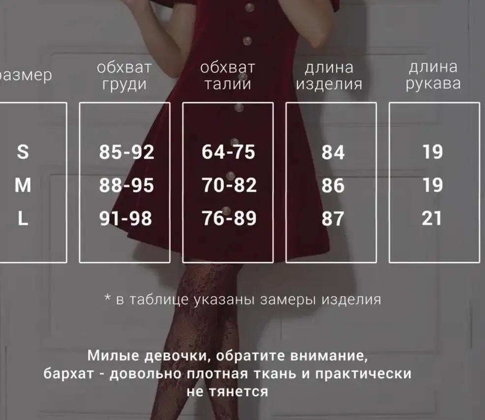 Бордовое бархатное платье и сумка Гарри Поттер Слизерин - Одежда в Екатеринбург