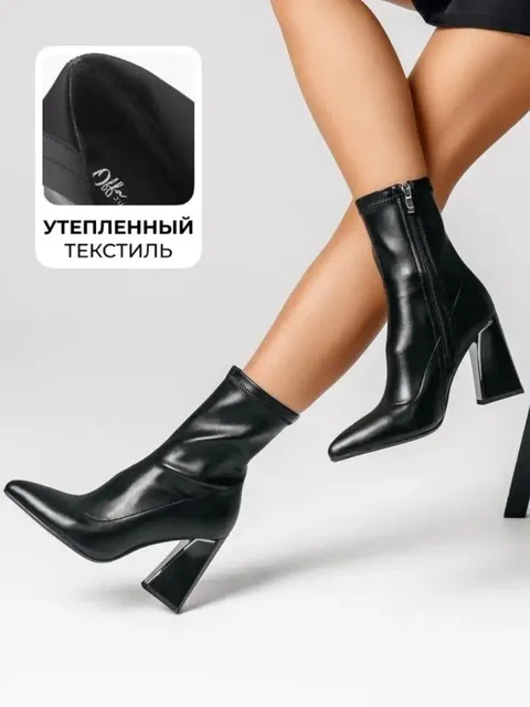 Сапоги демисезон 36 размер - Cвадебные платья в Екатеринбург