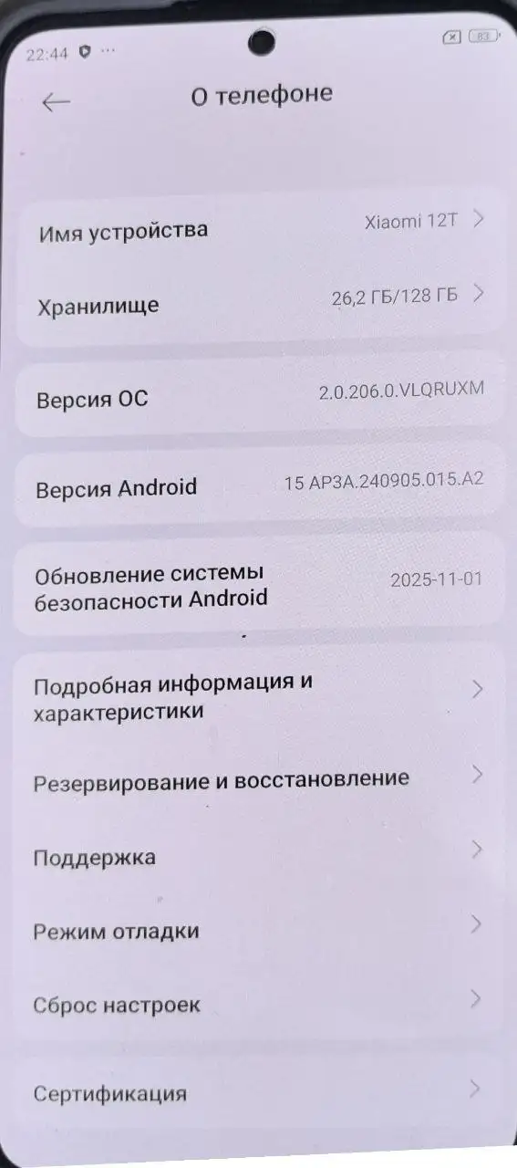 Продам Xiaomi 12T - Смартфоны (Электроника) в Екатеринбург