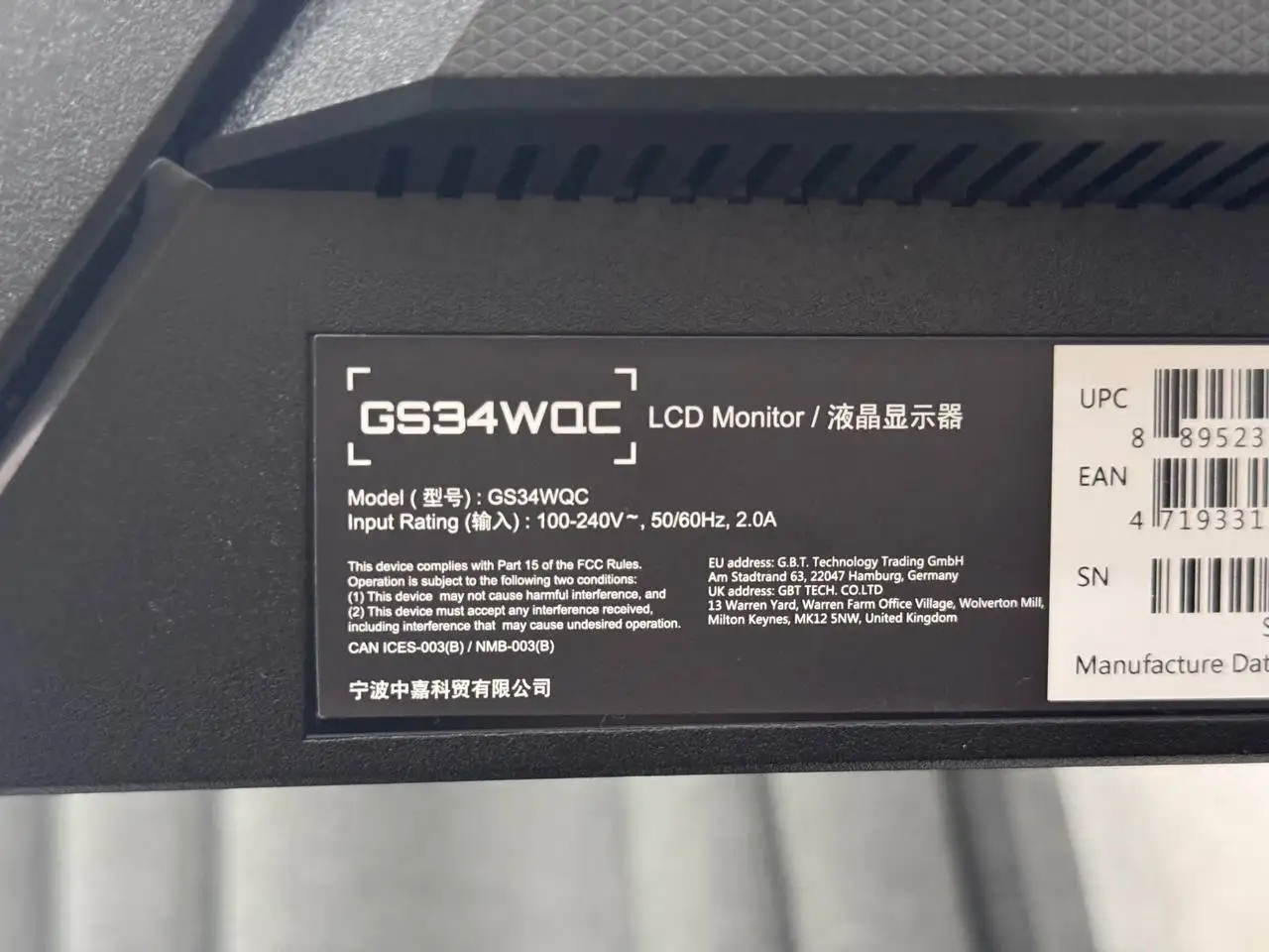 Монитор Gigabyte GS34WQC 34" - Мониторы (Электроника) в Екатеринбург