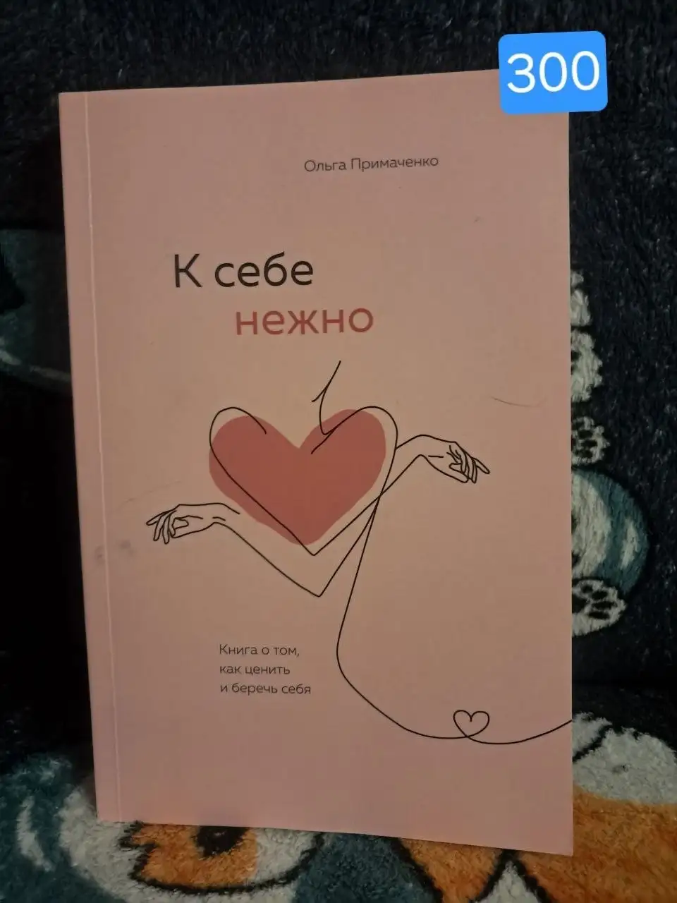 Продаю книги недорого - Книги (Хобби и отдых) в Екатеринбург
