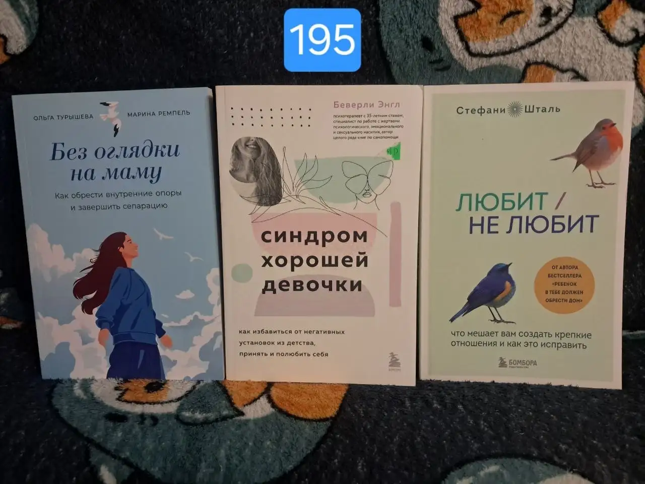 Продаю книги недорого - Книги (Хобби и отдых) в Екатеринбург