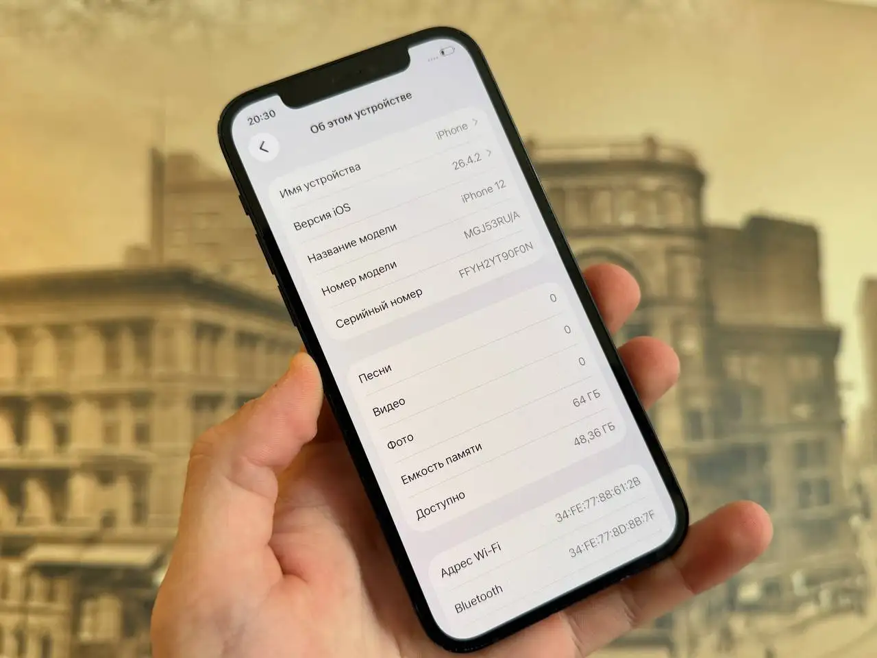 iPhone 12 64GB Black - Смартфоны (Электроника) в Екатеринбург