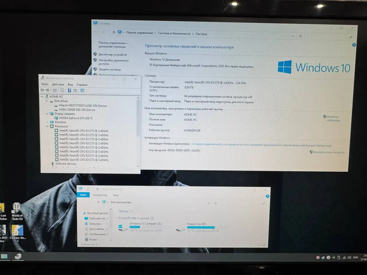 Компьютер i7 в сборе с монитором и периферией - Компьютеры и компоненты (Электроника) в Екатеринбург