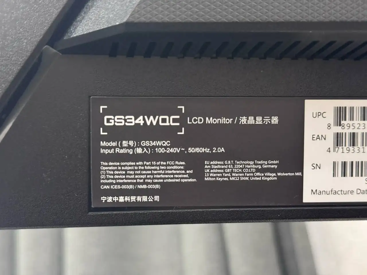 Монитор Gigabyte GS34WQC 34" - Мониторы (Электроника) в Екатеринбург