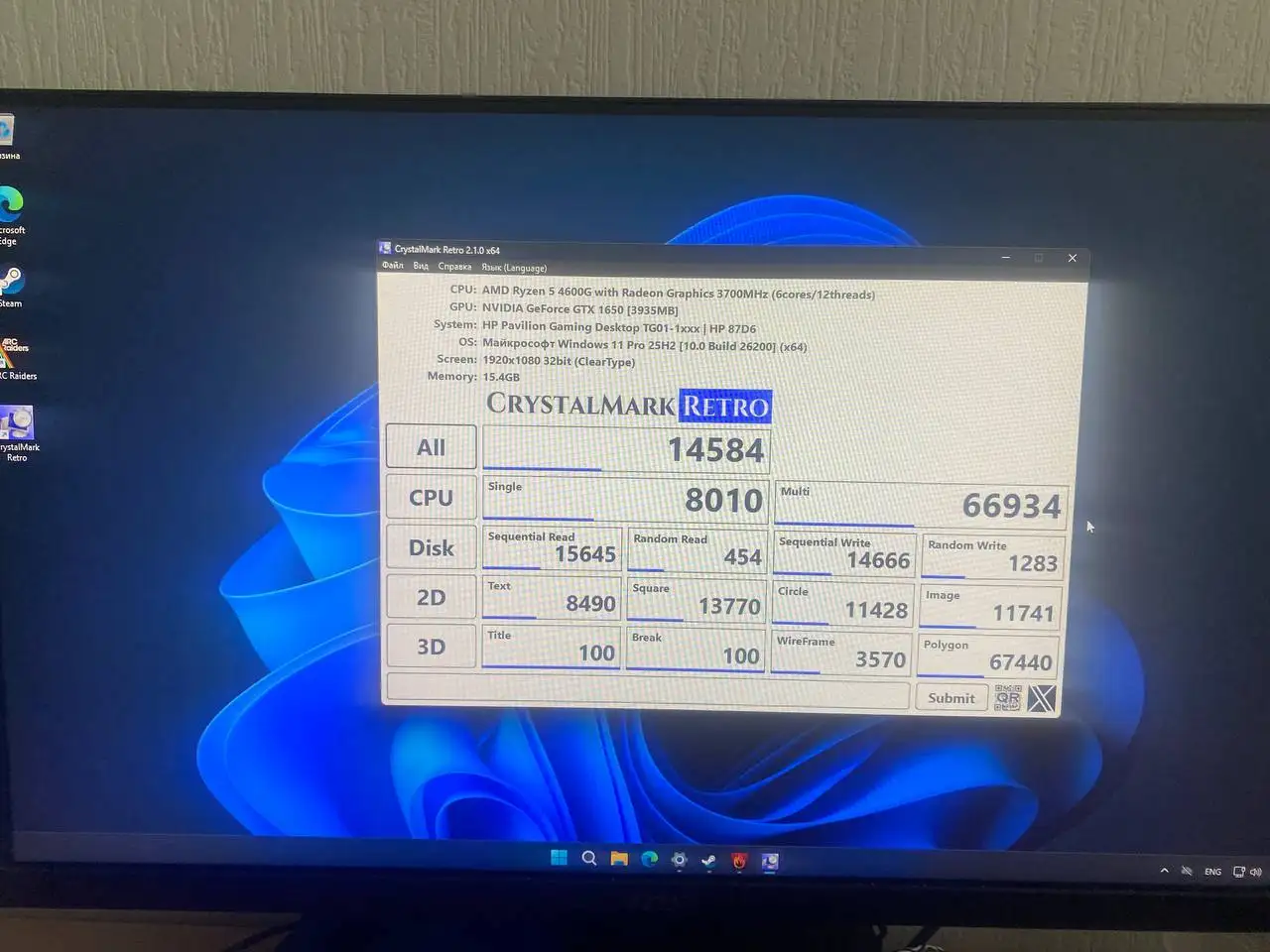 Игровой ПК с монитором - Компьютеры (Электроника) в Екатеринбург