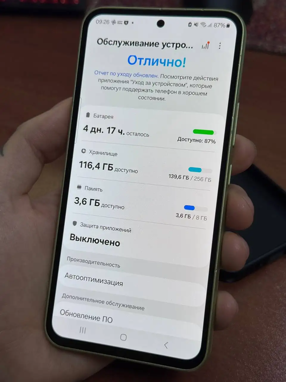 Samsung Galaxy A54 5G 256GB Б/У - Смартфоны (Электроника) в Екатеринбург