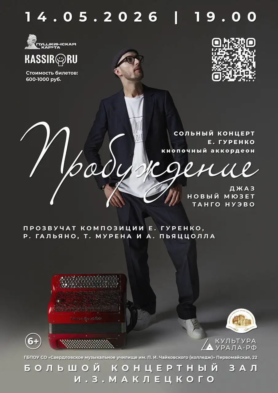 Объявление от @dashalebedeva76 в Барахолке Екатеринбург - Барахолка в Екатеринбург