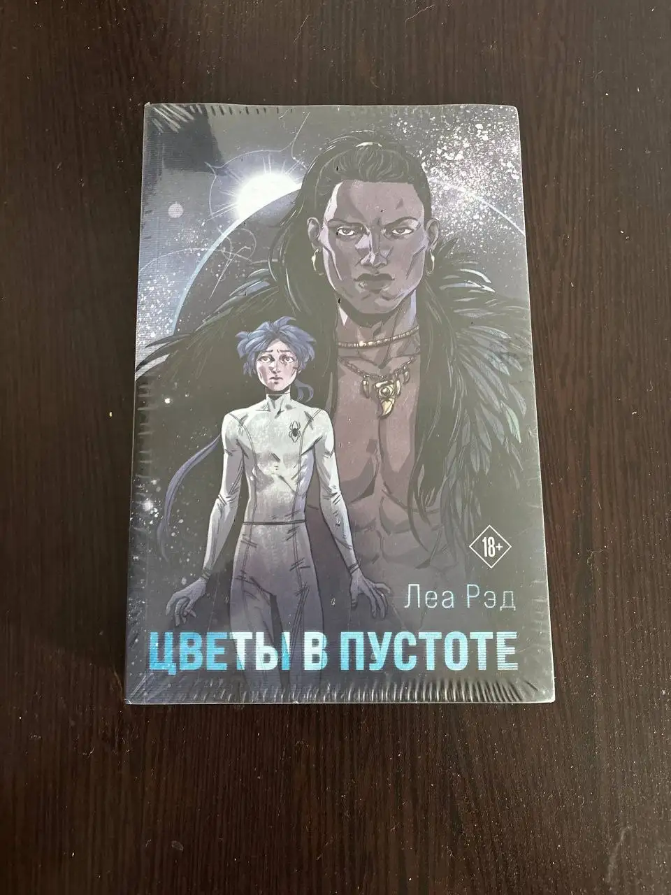 Продам книги в отличном состоянии - Барахолка в Екатеринбург