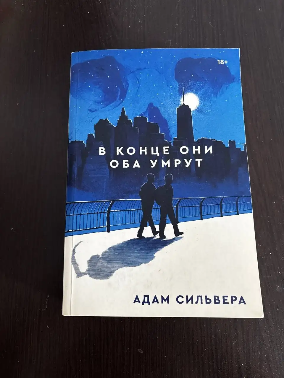 Продам книги в отличном состоянии - Барахолка в Екатеринбург
