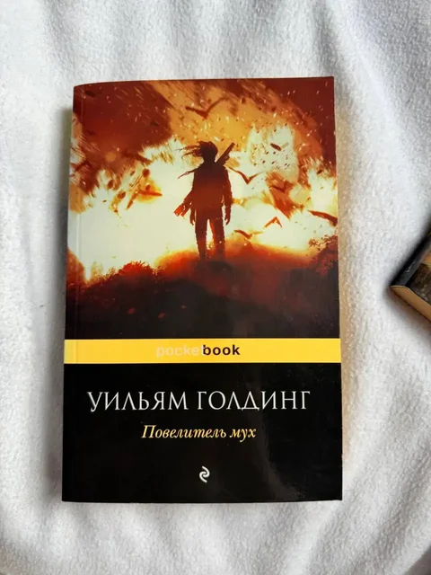 Продам книги в хорошем состоянии - Светильники в Екатеринбург