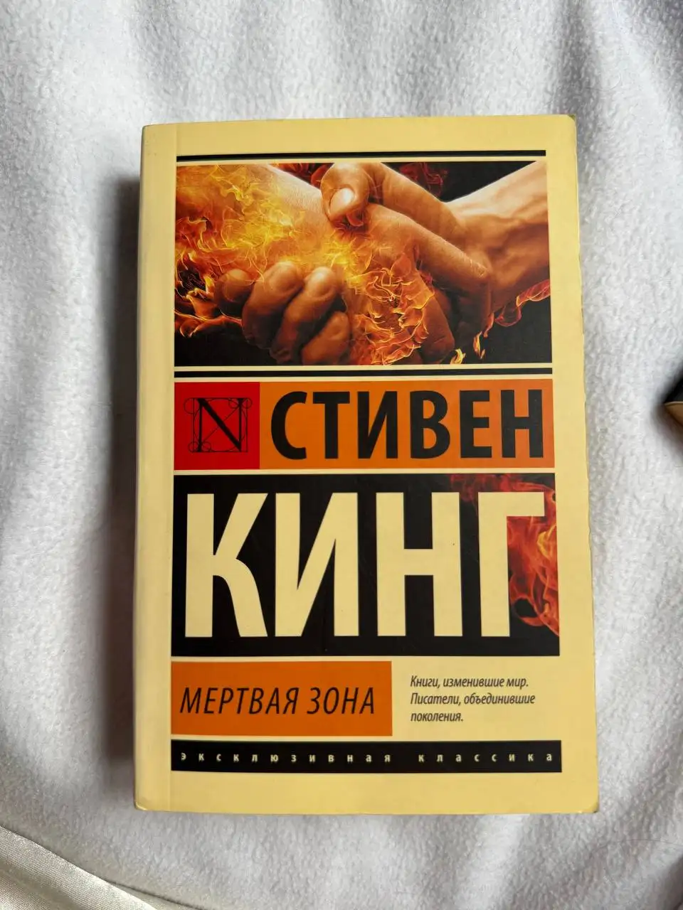 Продам книги в хорошем состоянии - Книги и журналы (Барахолка) в Екатеринбург