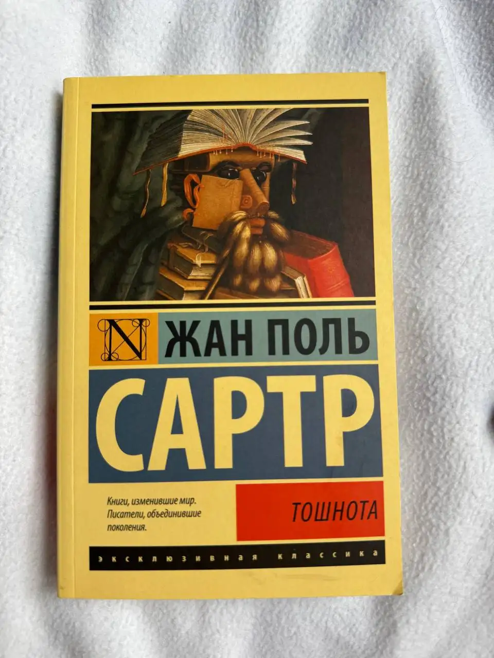 Продам книги в хорошем состоянии - Книги и журналы (Барахолка) в Екатеринбург