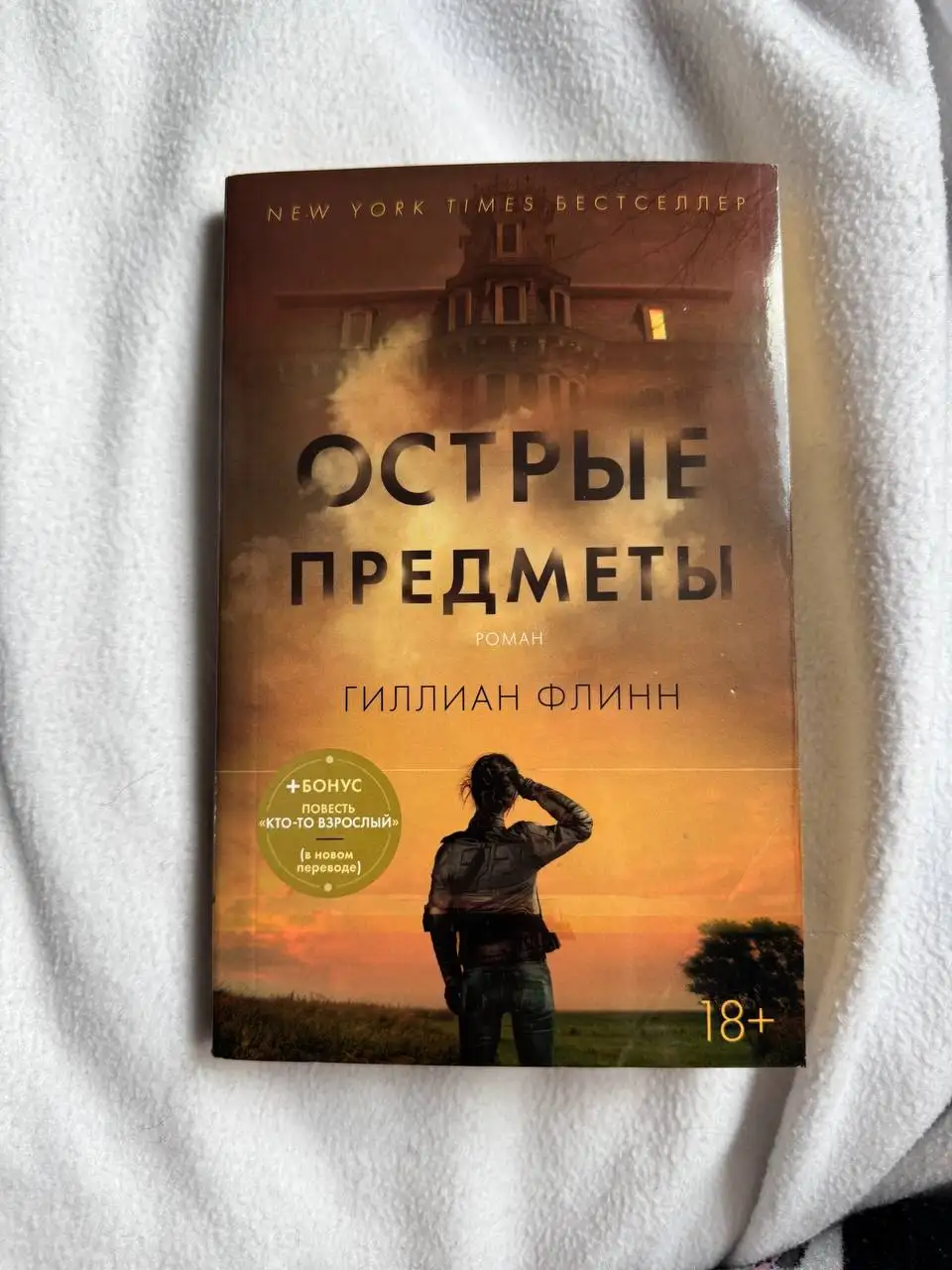 Продам книги в хорошем состоянии - Книги и журналы (Барахолка) в Екатеринбург