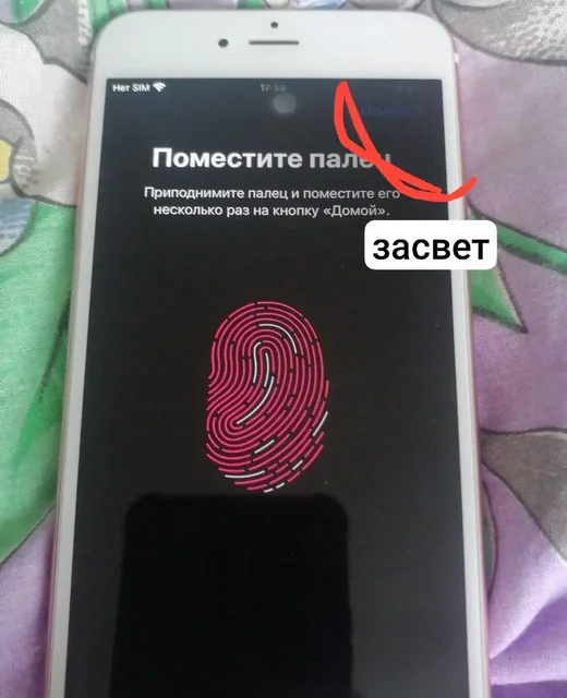 iPhone 6s Plus 16GB - Игры и приставки в Екатеринбург