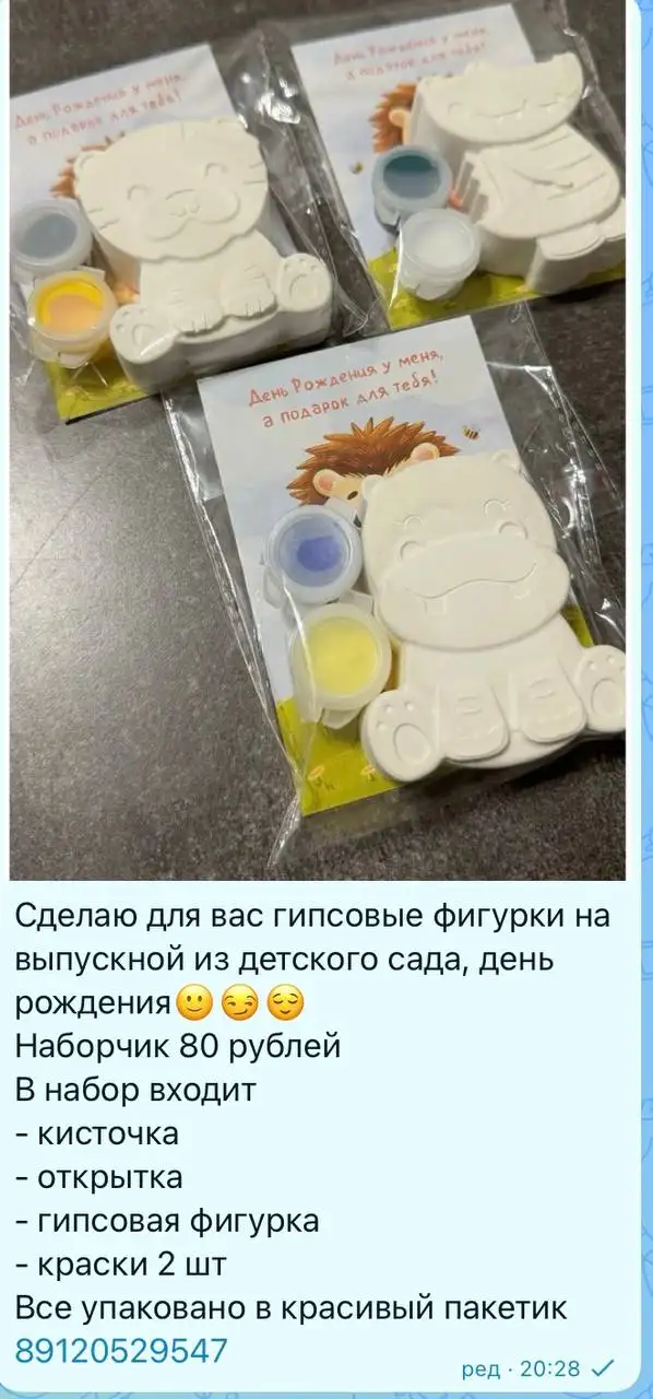 Ищем хозяина для замечательной девочки - Собаки (Животные) в Екатеринбург