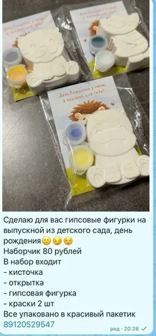 Ищем хозяина для замечательной девочки - Животные в Екатеринбург