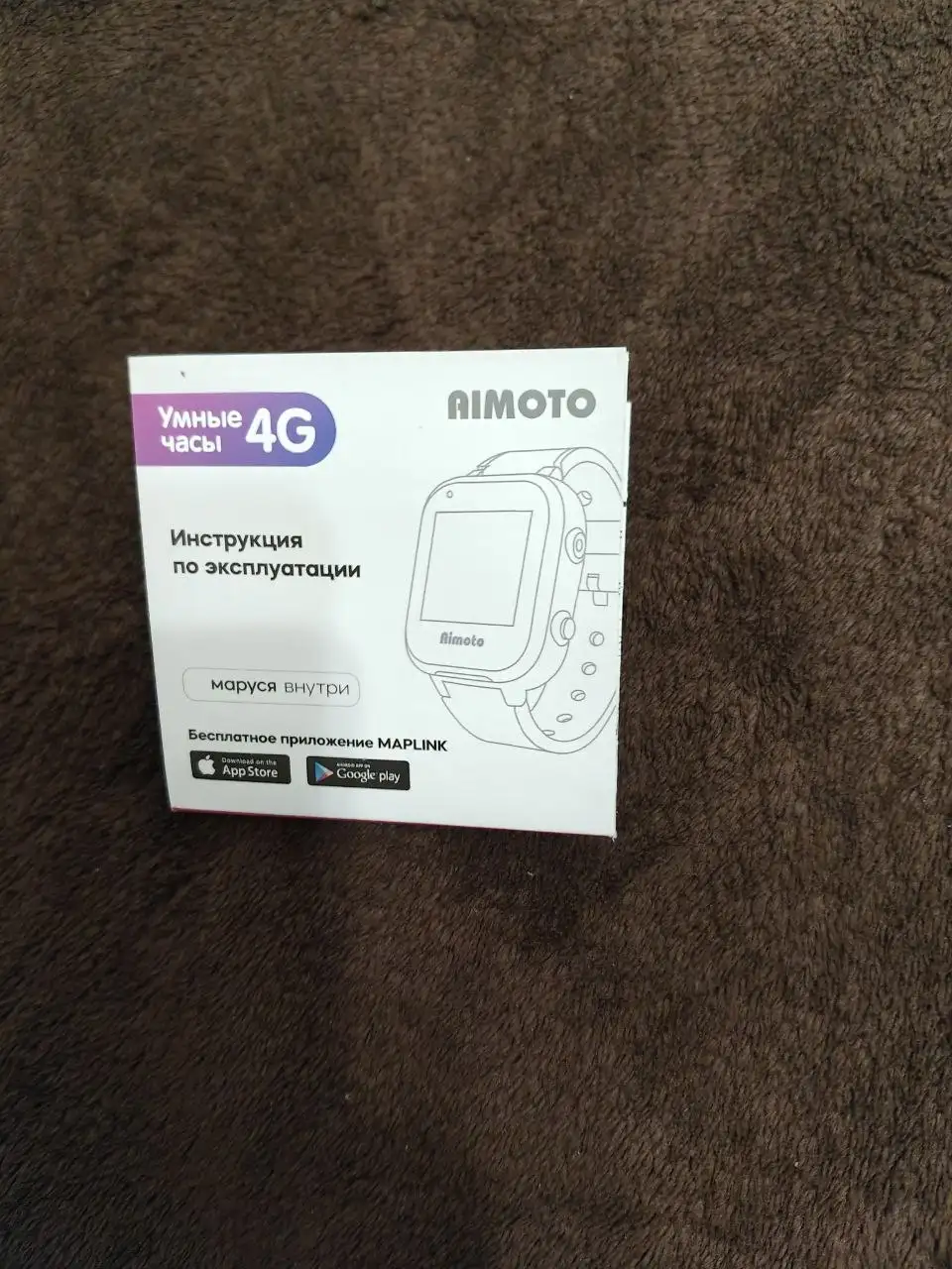 Продаю детские часы Aimoto Grand синего цвета - Детские гаджеты (Товары для детей) в Екатеринбург