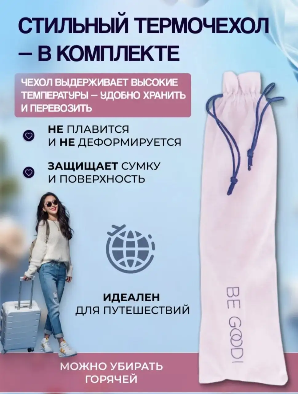 Крутящаяся плойка - Красота и здоровье в Екатеринбург