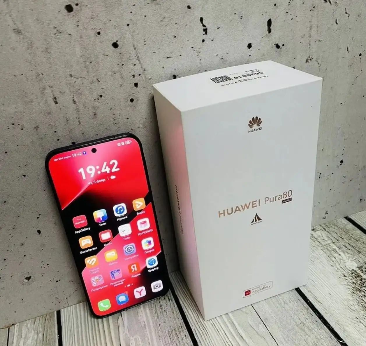 Huawei Pura 80 256 ГБ черный - Мобильные телефоны (Электроника) в Екатеринбург