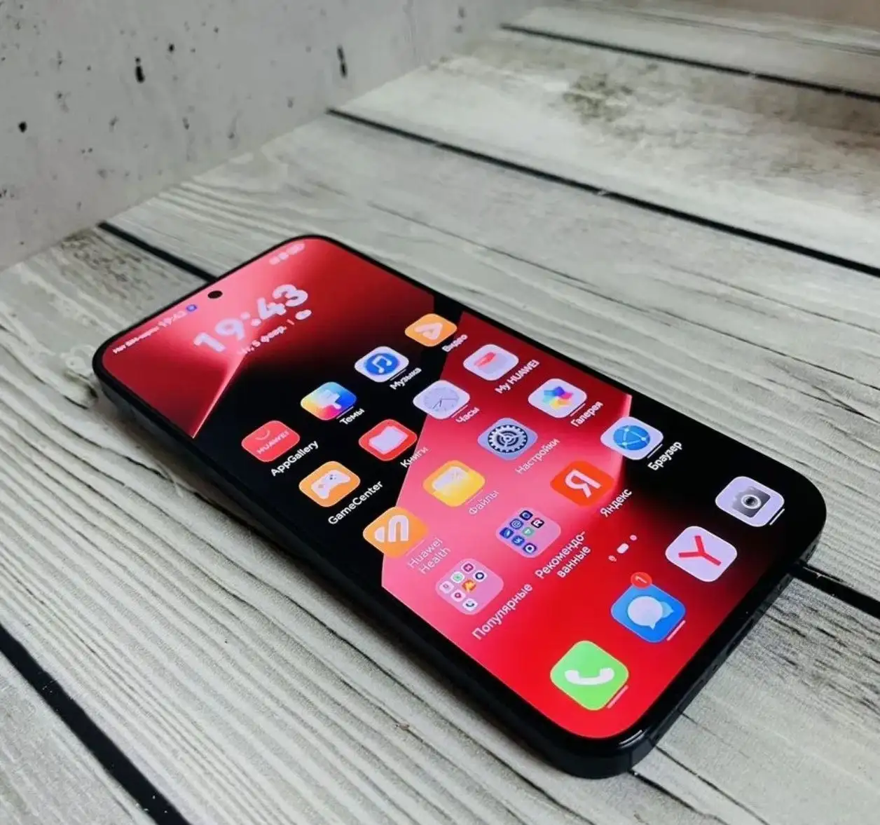 Huawei Pura 80 256 ГБ черный - Мобильные телефоны (Электроника) в Екатеринбург