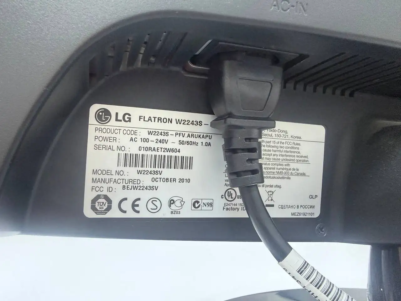 Монитор LG W2243S 22" Full HD - Мониторы (Электроника) в Екатеринбург